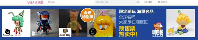 B站會(huì)員購.jpg